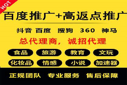 百度竞价SEM成功案例：如何优化关键词选择